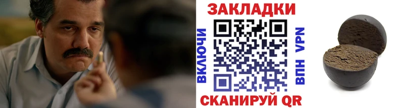 Продажа наркотиков Тогучин Альфа ПВП КОКАИН ГАШИШ ГЕРОИН АМФЕТАМИН МАРИХУАНА Меф мяу мяу