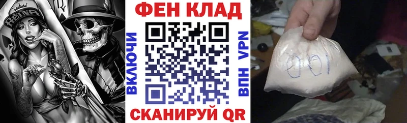 хочу Тогучин ОМГ ОМГ маркетплейс АМФЕТАМИН Розовый