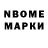 Марки NBOMe 1,5мг Popkorn Guy