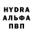 Alpha-PVP крисы CK Dima Pirozhenko.