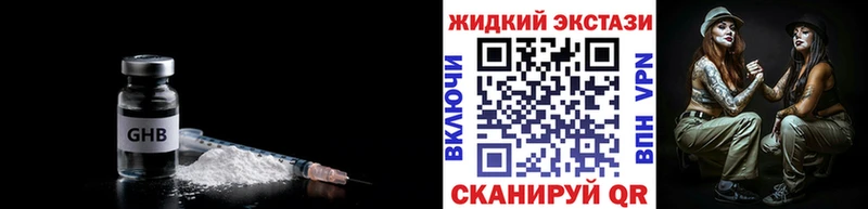 Бутират 1.4BDO  Тогучин 