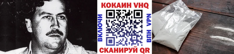 Cocaine Fish Scale  Тогучин 