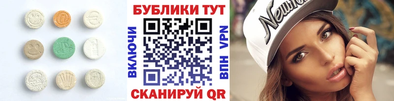 Ecstasy VHQ  даркнет сайт  Тогучин 