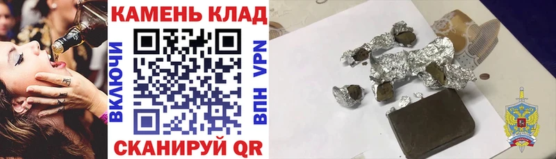 ГАШИШ хэш Тогучин
