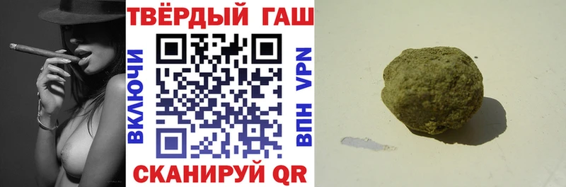 hydra онион  Тогучин  ГАШ гарик 