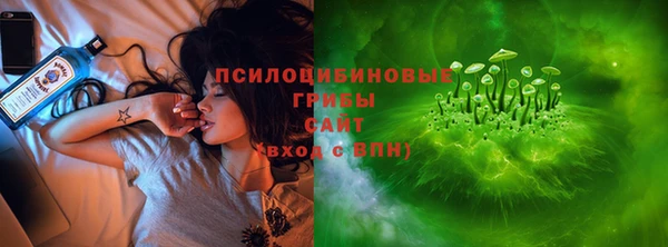 MESCALINE Абдулино