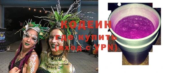 марки lsd Абаза