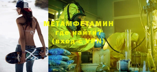 мефедрон VHQ Абинск