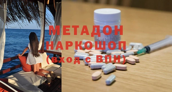мефедрон VHQ Абинск