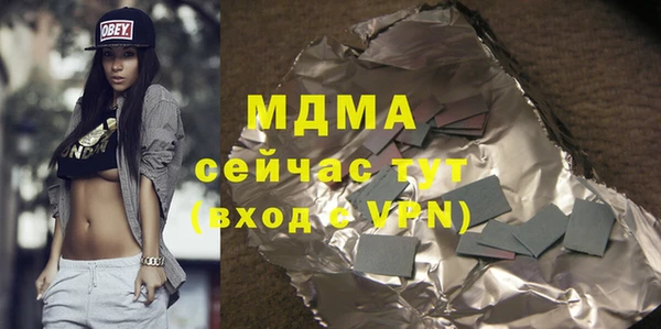 мефедрон VHQ Абинск