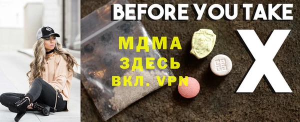 скорость mdpv Алексин
