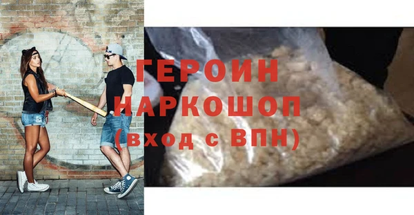 марки lsd Абаза