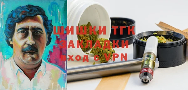 MESCALINE Абдулино