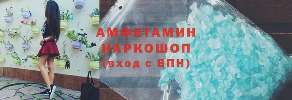 марки lsd Абаза