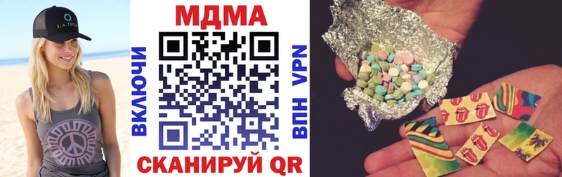 MDMA Molly  ОМГ ОМГ рабочий сайт  Тогучин  наркота 