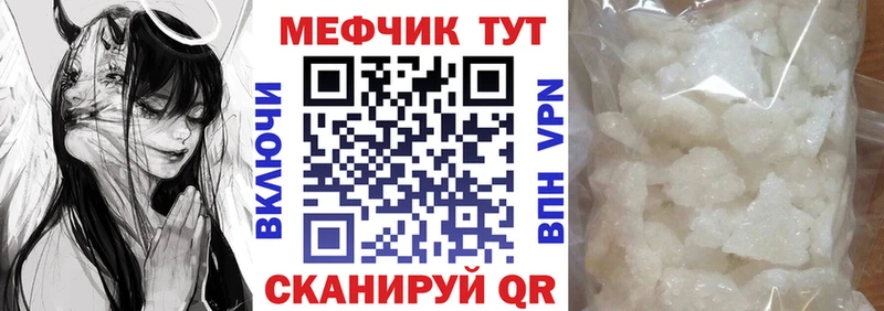 как найти закладки Тогучин Мефедрон mephedrone