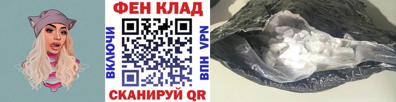 МЕТАМФЕТАМИН кристалл  гидра онион  Тогучин  наркотики 
