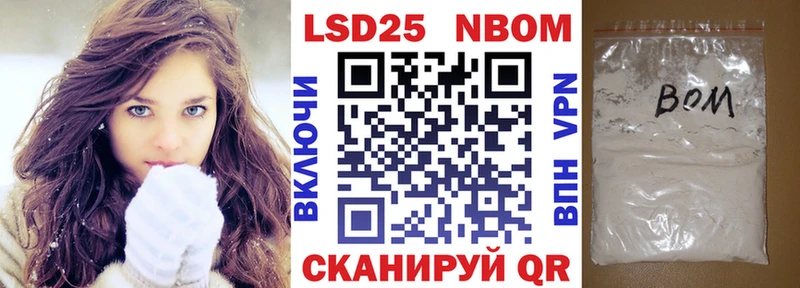 Наркотические марки 1500мкг  Тогучин 