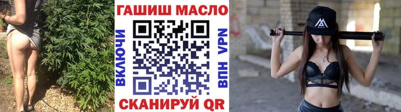 ТГК концентрат где найти наркотики hydra маркетплейс Тогучин
